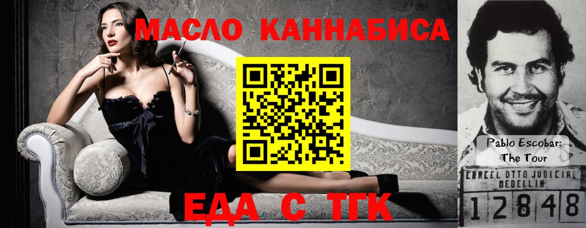 Фролово  Canna-Cookies марихуана  Вход с VPN 