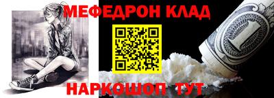 MDMA Краснодар