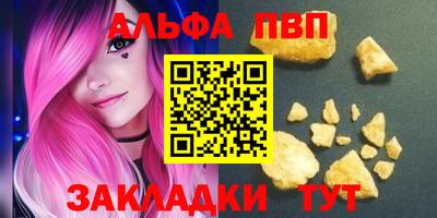 гидра Краснознаменск