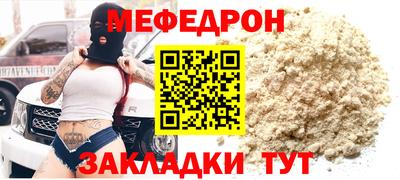 mdpv Краснокаменск