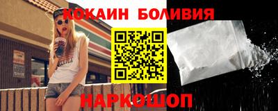 гидра Краснознаменск