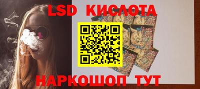 гидра Краснознаменск