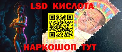 гидра Краснознаменск