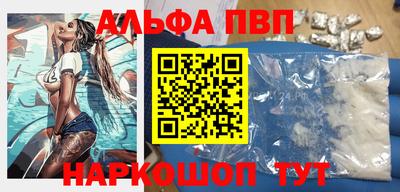 mdpv Краснокаменск