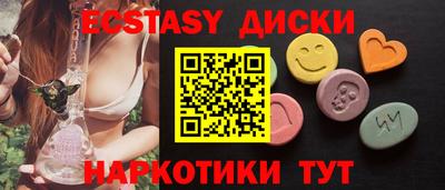 гидра Краснознаменск
