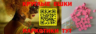 MDMA Краснодар