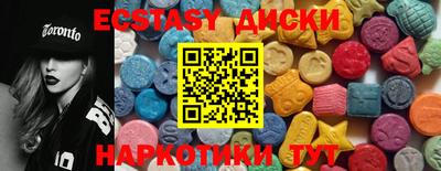 MDMA Краснодар