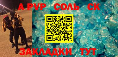 гидра Краснознаменск