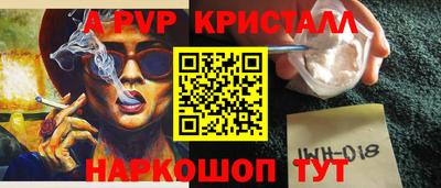 гидра Краснознаменск