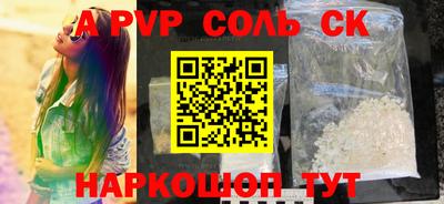 mdpv Краснокаменск