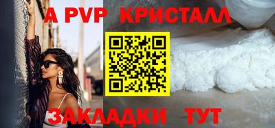 mdpv Краснокаменск