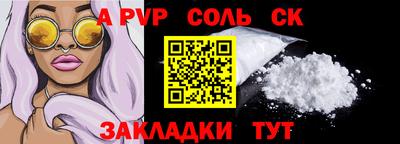 гидра Краснознаменск