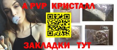 гидра Краснознаменск