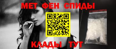 гидра Краснознаменск