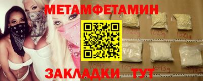 MDMA Краснодар
