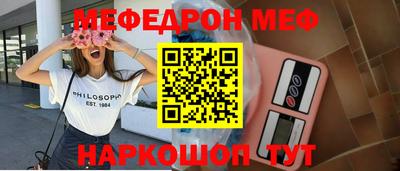 mdpv Краснокаменск