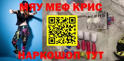 MDMA Краснодар
