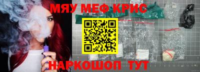 MDMA Краснодар