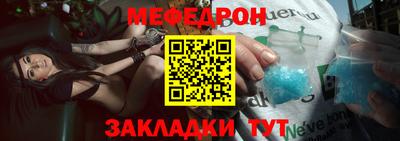 mdpv Краснокаменск