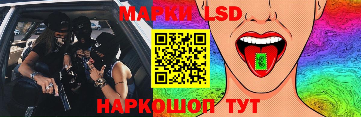 Лсд 25 экстази ecstasy Фролово