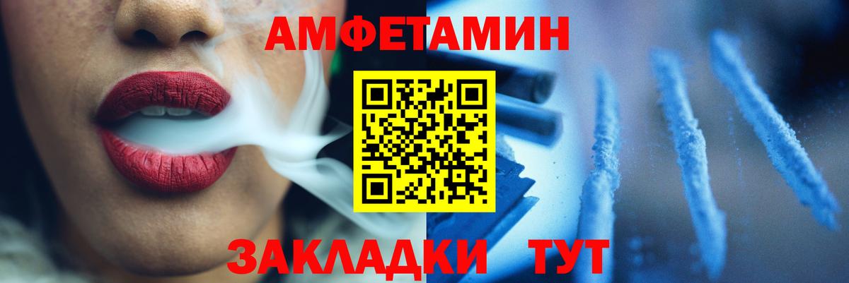 Первитин витя Фролово