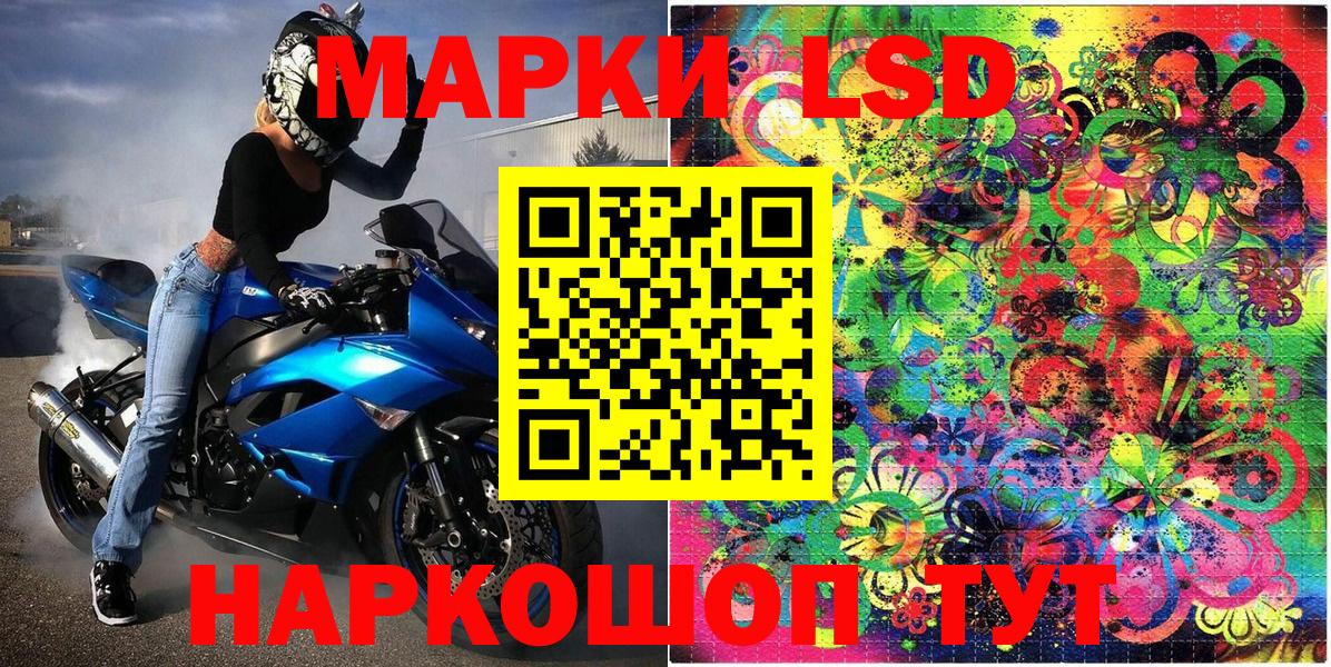Марки NBOMe 1500мкг Фролово