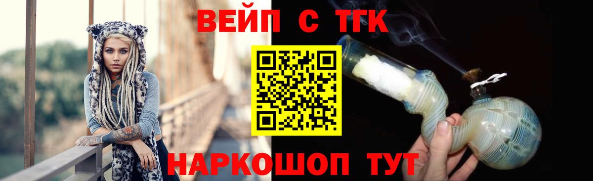 ТГК THC oil  Вход с VPN  магазин    Фролово 